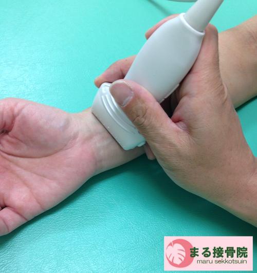 まる接骨院エコー.JPG