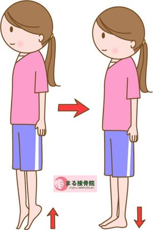 かかとあげ.JPG