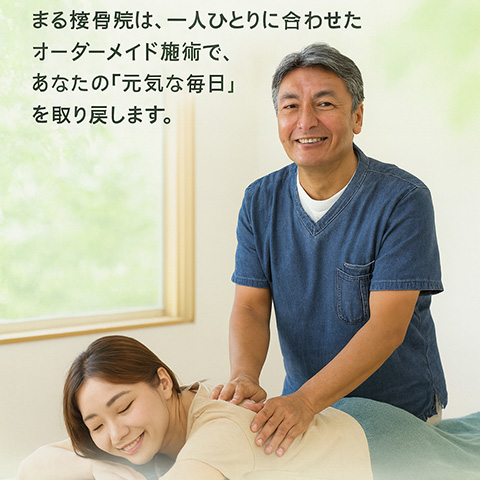 休診のお知らせ