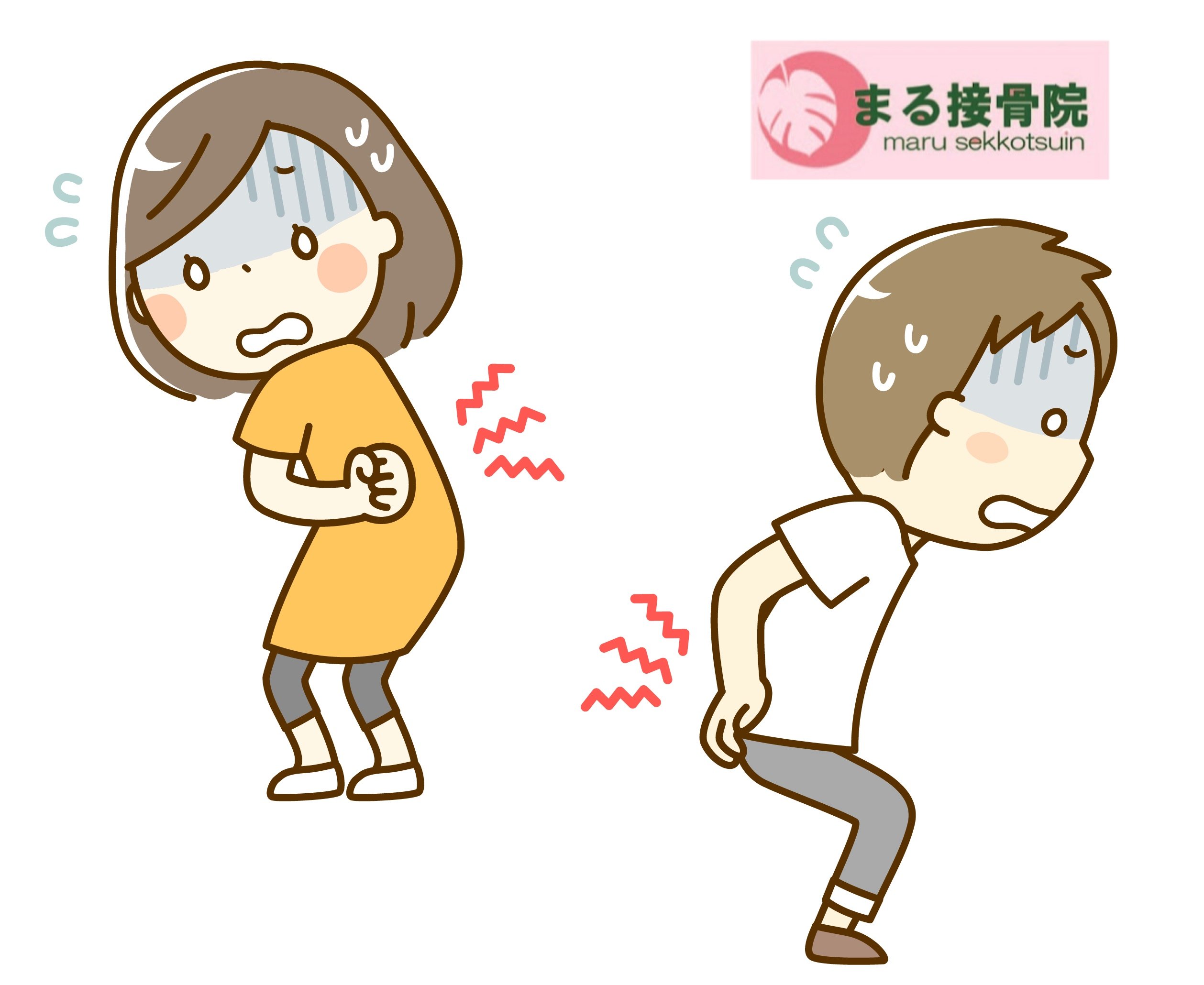 季節の変わり目はご注意を！！