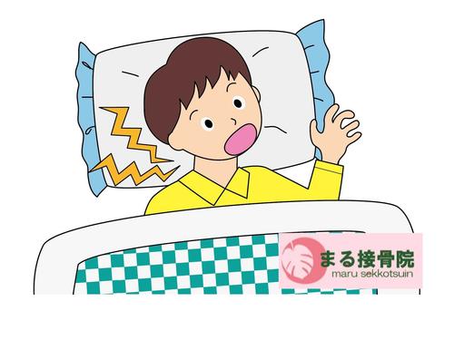 寝違え.JPG