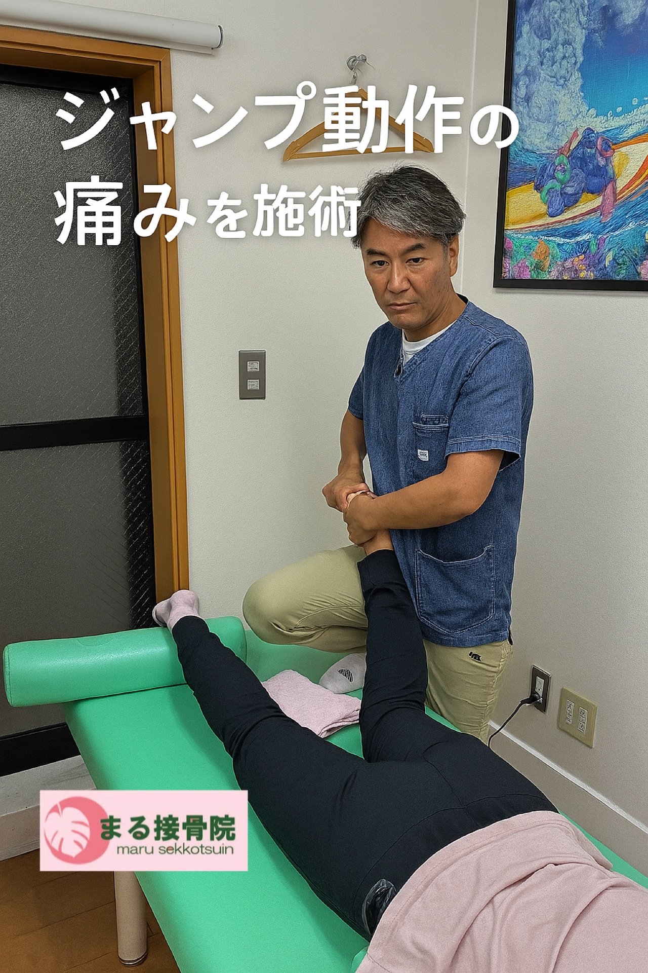 「土踏まず」や「内くるぶしの後ろ」の痛み
