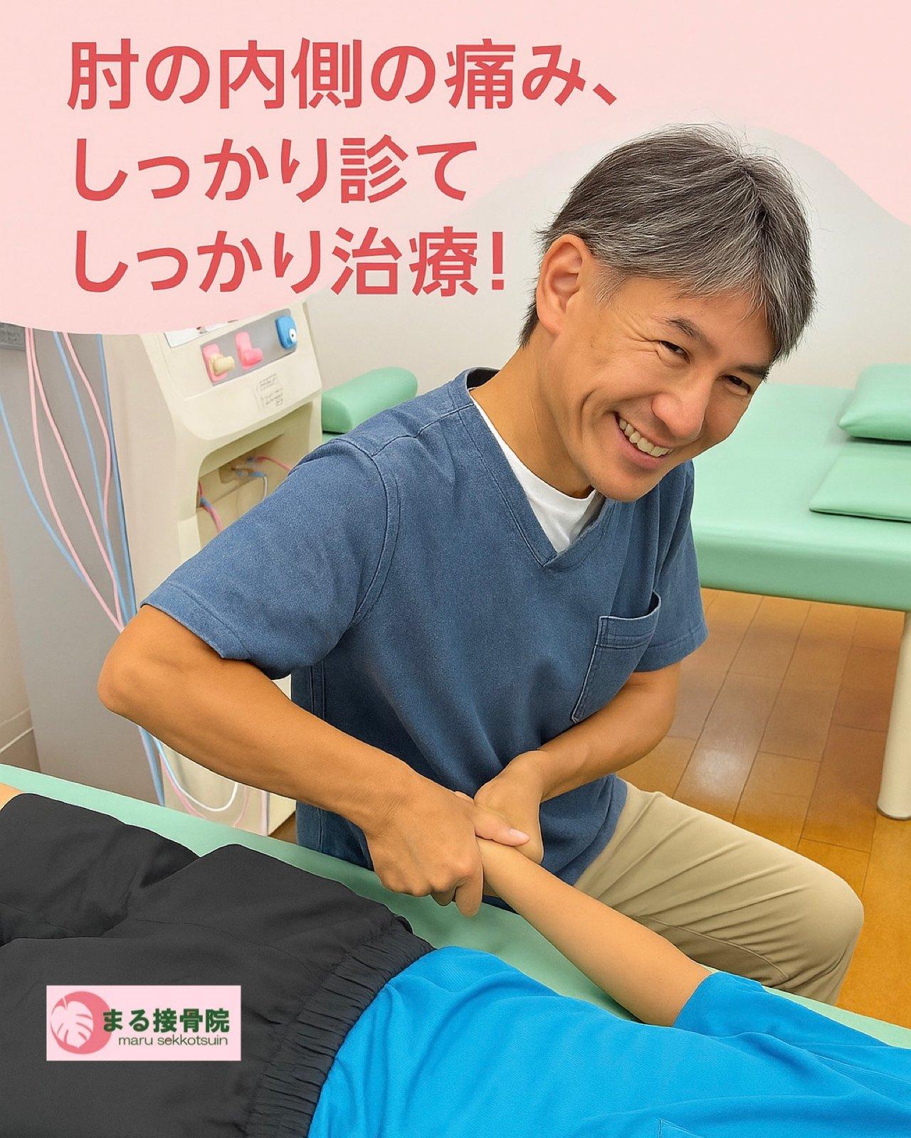 テニス時の肘の痛み