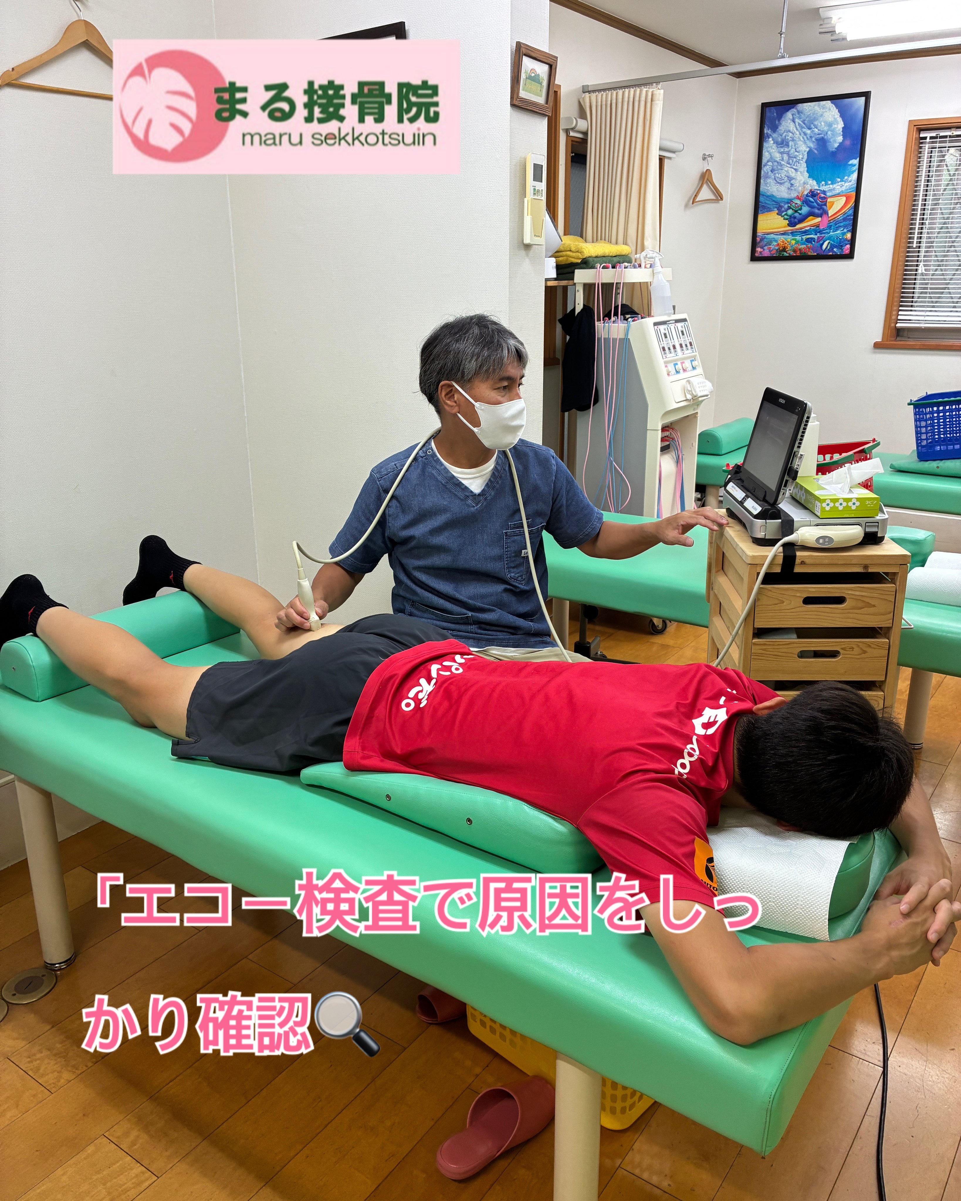 ハムストリング肉離れでお困りの方へ